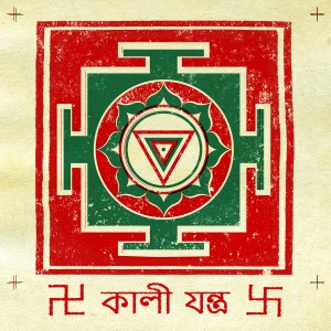 Kali Yantra Printed Image